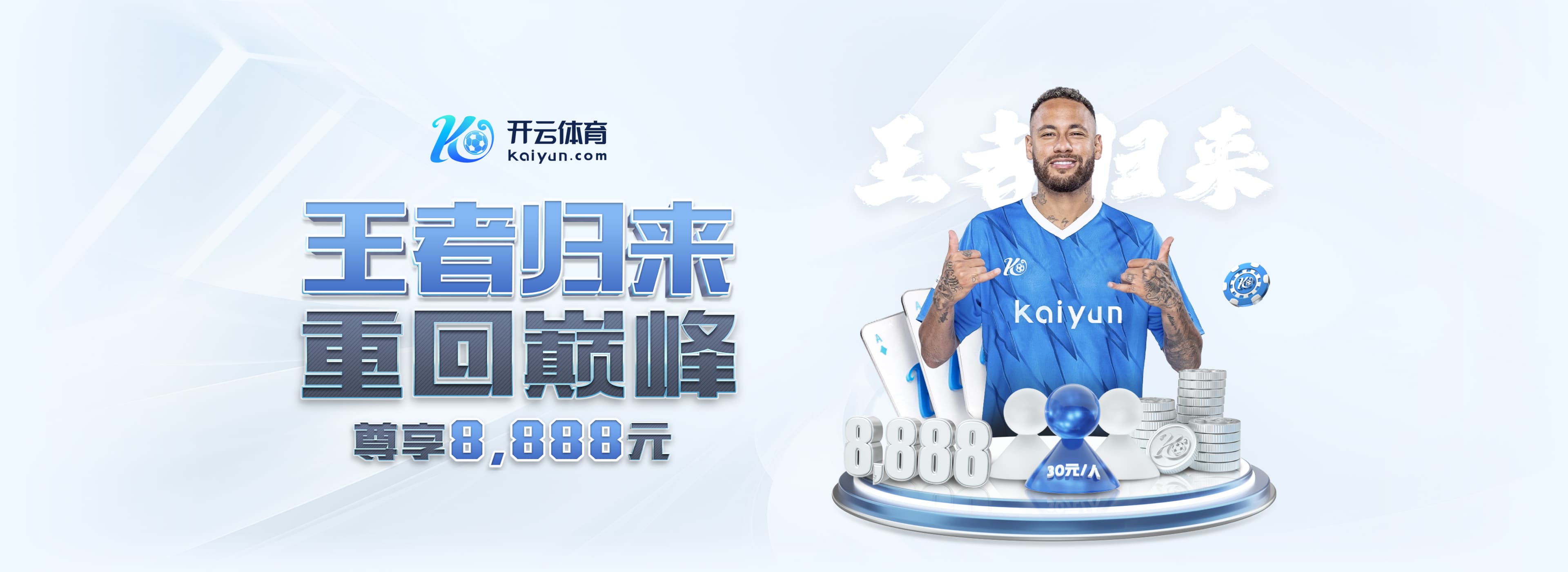 兰帕德麾下考文垂遭遇本赛季联赛首败,英冠开局12场不败被终结